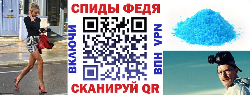 Амфетамин Розовый  Апрелевка 