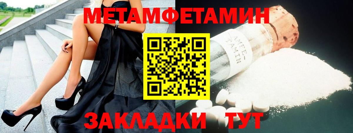 АМФ 98% Апрелевка