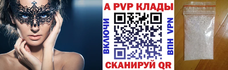 А ПВП СК  Апрелевка 