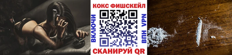 Cocaine Колумбийский  Апрелевка 