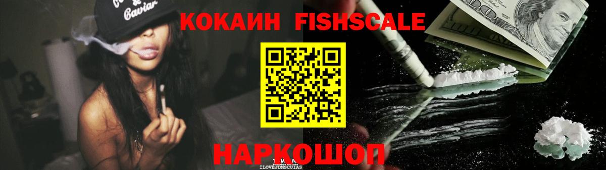 Кокаин  Вход с VPN  Апрелевка  Кокаин 99% 