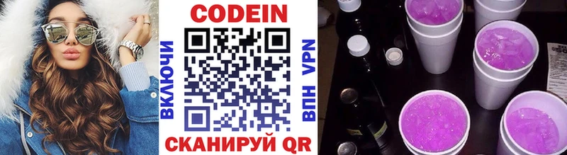 маркетплейс официальный сайт  Апрелевка  omg вход  Кодеин Purple Drank  где найти наркотики 