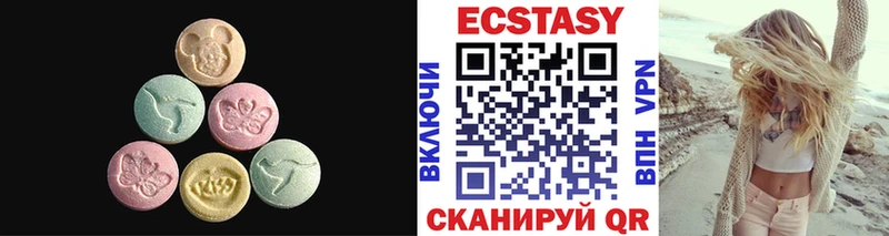 Экстази круглые  магазин продажи   Апрелевка 