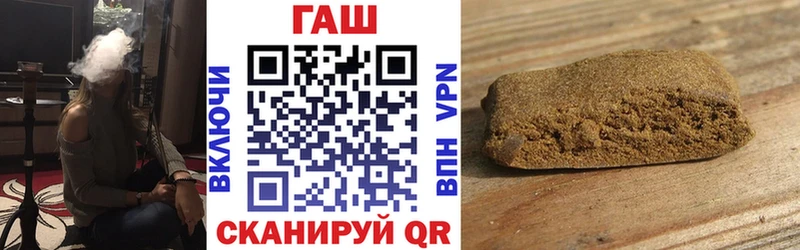ГАШ убойный Апрелевка