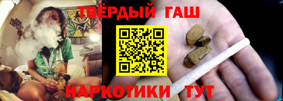 ГАШ гарик Апрелевка