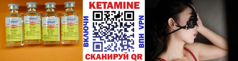 где купить наркоту  Апрелевка  Кетамин VHQ 