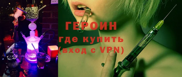 MDMA Premium VHQ Семикаракорск