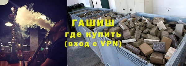 MDMA Саяногорск