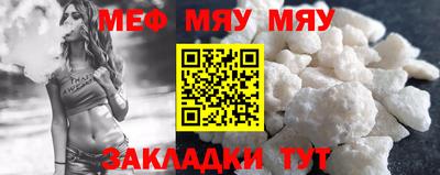 индика Апшеронск