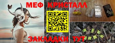 индика Апшеронск