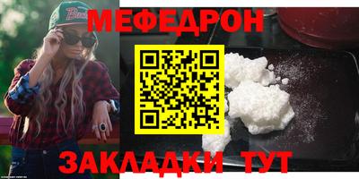 индика Апшеронск
