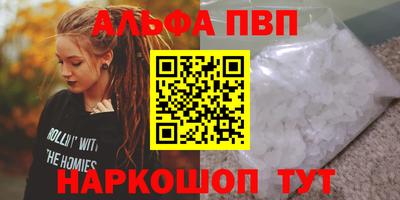 индика Апшеронск