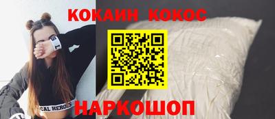 индика Апшеронск