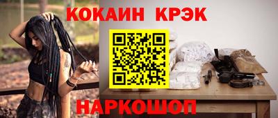 спайс Апрелевка