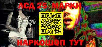 индика Апшеронск