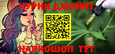 спайс Апрелевка