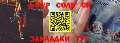 индика Апшеронск