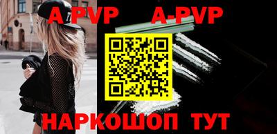 дживик Аргун