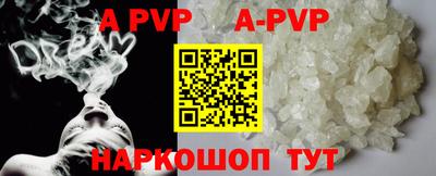 спайс Апрелевка