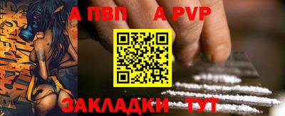 альфа пвп VHQ Балашиха
