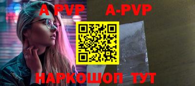 спайс Апрелевка