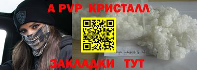 индика Апшеронск