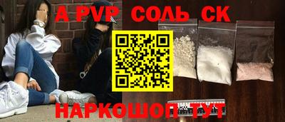 дживик Аргун