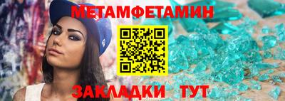индика Апшеронск