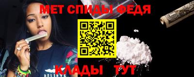 спайс Апрелевка