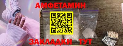 спайс Апрелевка