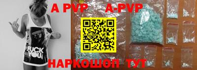 индика Апшеронск