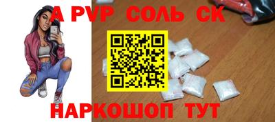индика Апшеронск