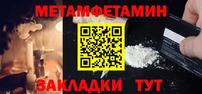 спайс Апрелевка