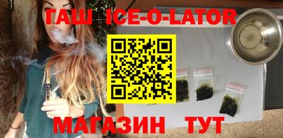 индика Апшеронск