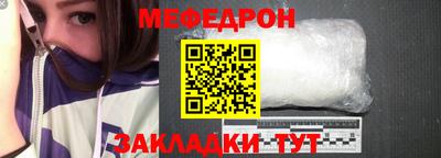 индика Апшеронск