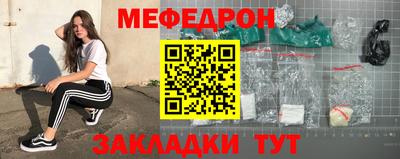 спайс Апрелевка