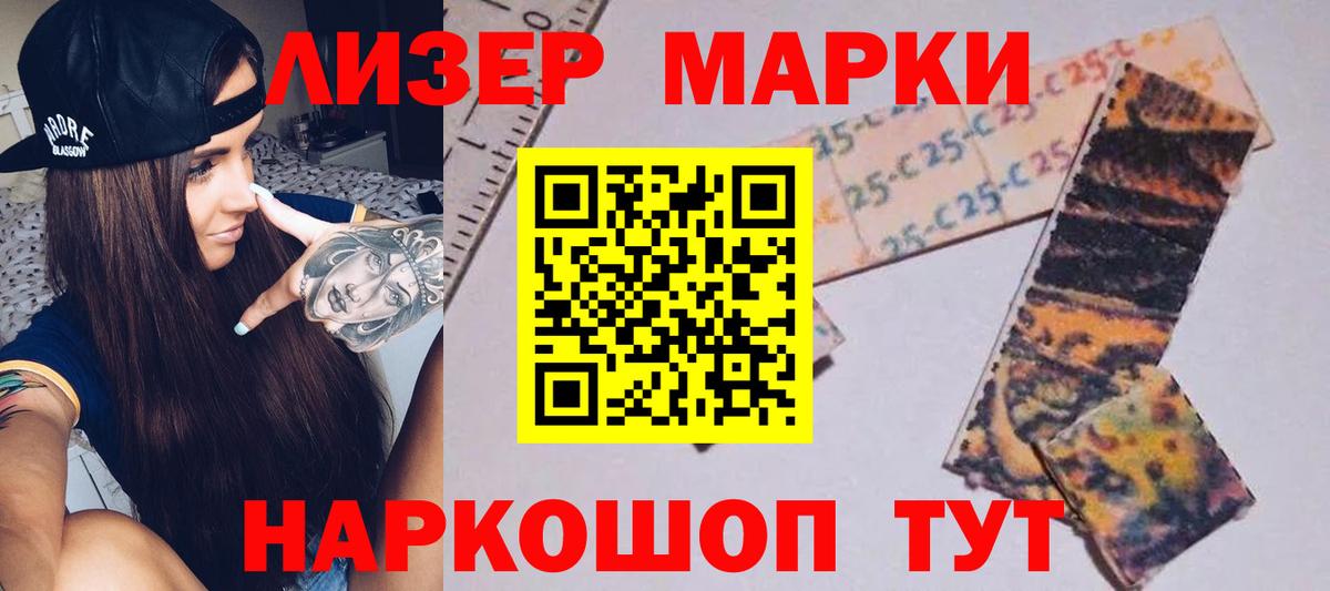 LSD-25 экстази кислота Апрелевка