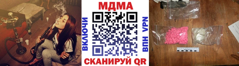 MDMA Molly shop наркотические препараты Апрелевка