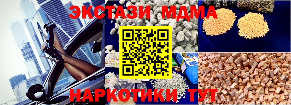 MDMA VHQ Апрелевка