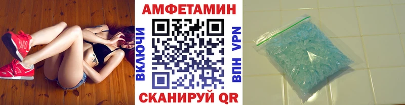 наркота  Апрелевка  МЕТАМФЕТАМИН пудра 