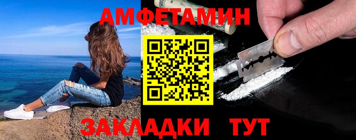 Метамфетамин кристалл Апрелевка