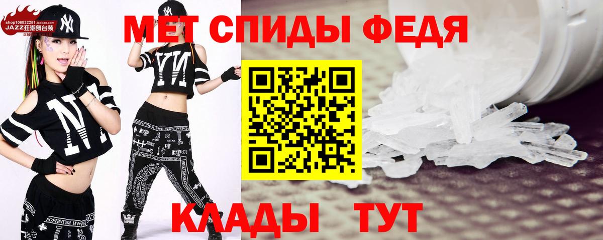 Апрелевка  МЕТАМФЕТАМИН витя  Вход с VPN 