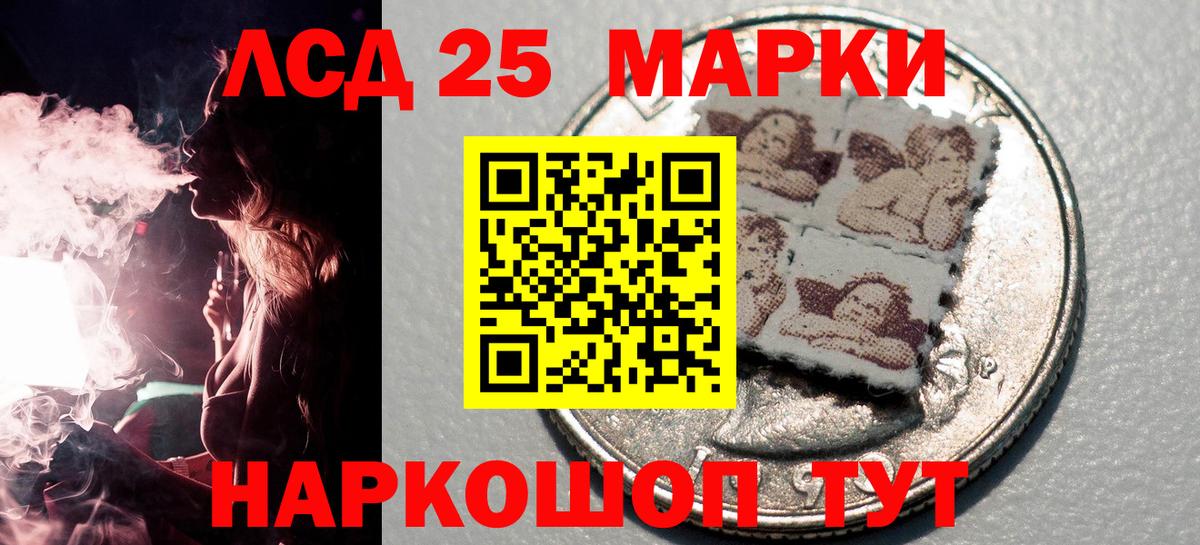 Апрелевка  Марки N-bome 1,5мг  Вход с VPN 
