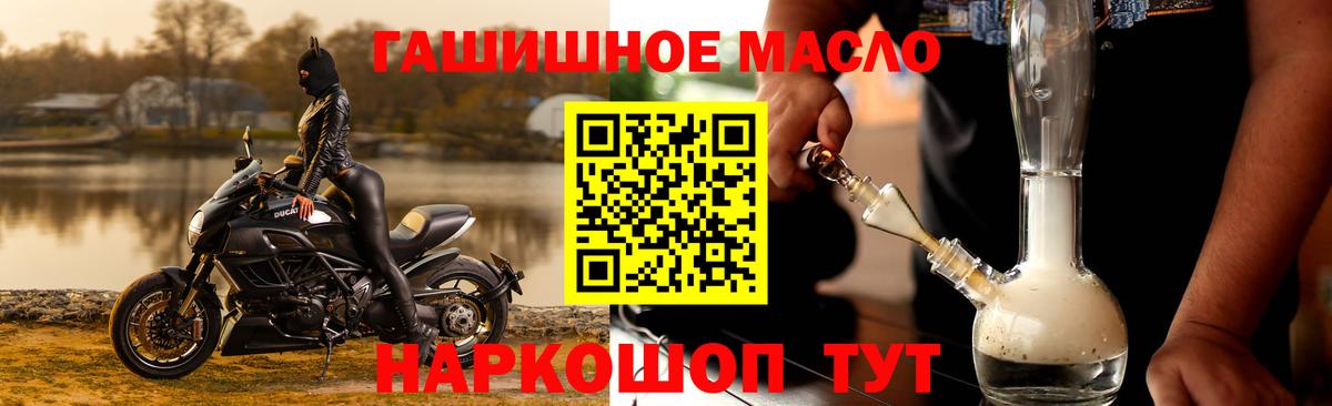 Апрелевка  ТГК вейп с тгк  Вход с VPN 