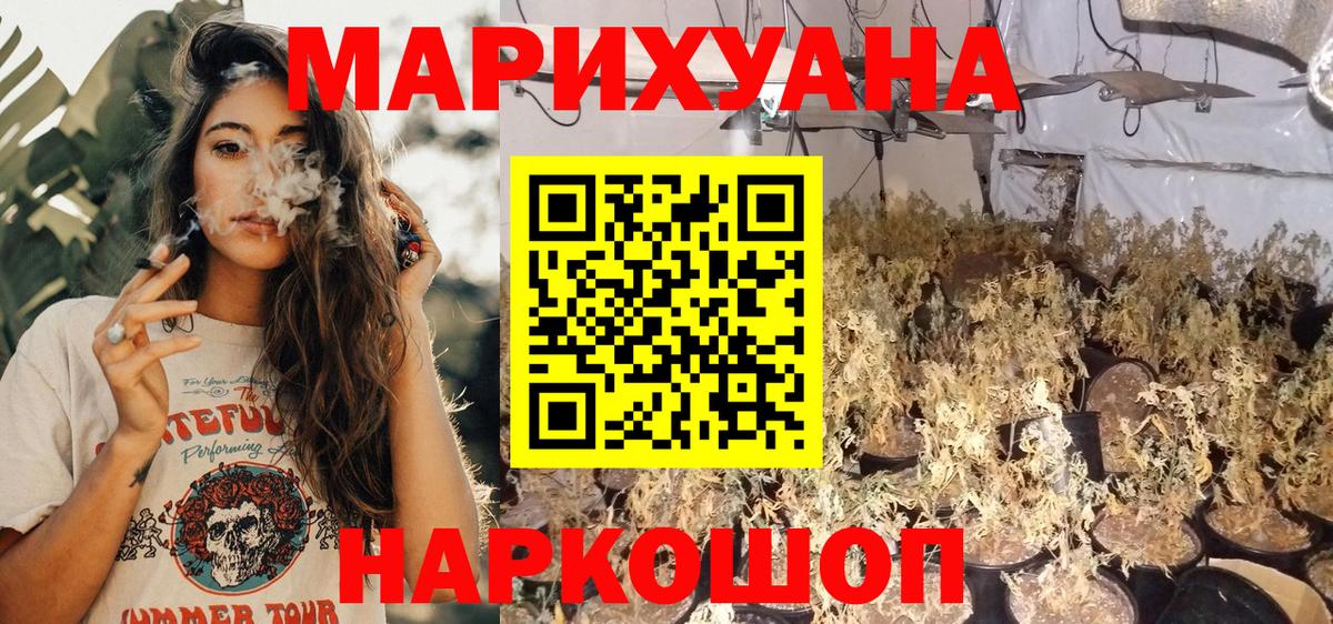 Каннабис тримм Апрелевка