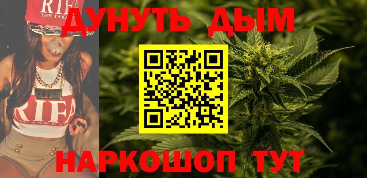 МЕФ   Метамфетамин  Лсд 25  Апрелевка  Кокаин  Вход с VPN  МАРИХУАНА 