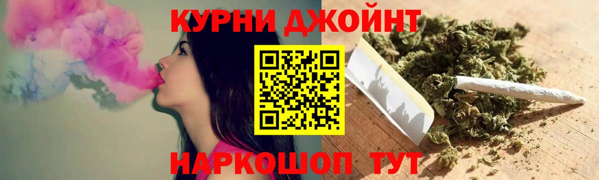 Апрелевка  МАРИХУАНА VHQ  МАРИХУАНА индика  Вход с VPN  Конопля White Widow  Бошки марихуана Amnesia 